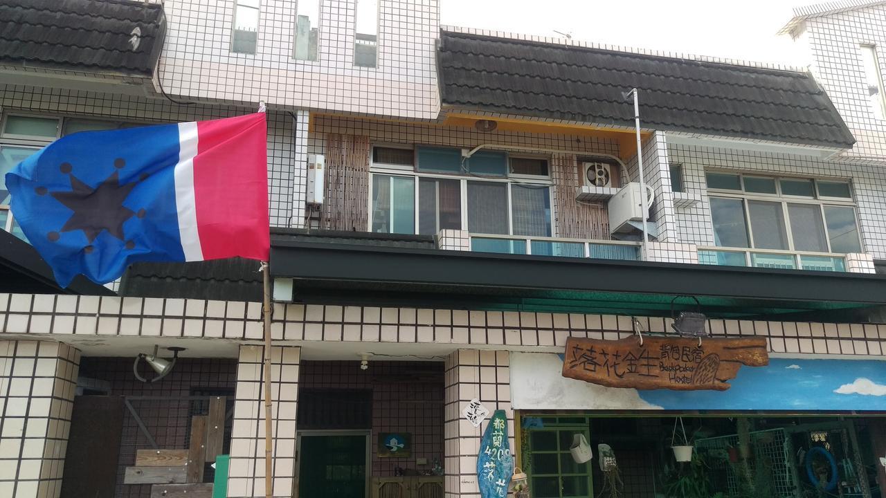 Dulan Groundnut Backpacker Hostel Donghe Εξωτερικό φωτογραφία
