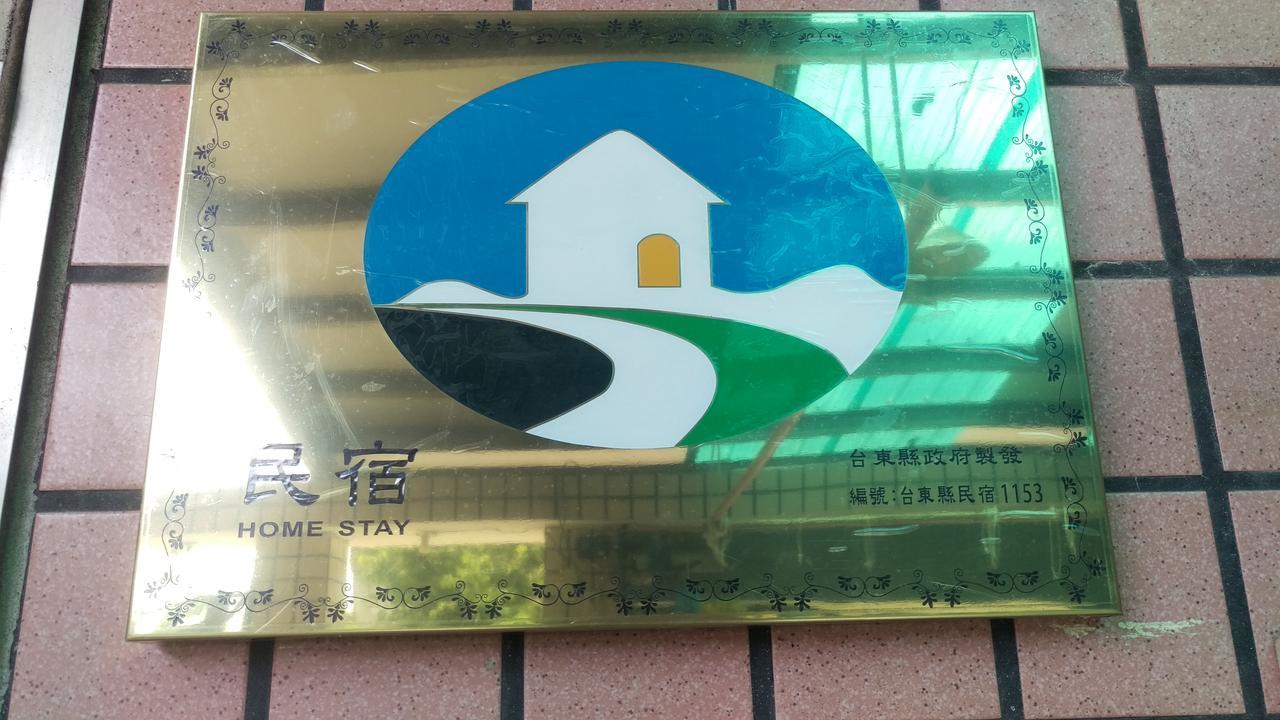 Dulan Groundnut Backpacker Hostel Donghe Εξωτερικό φωτογραφία